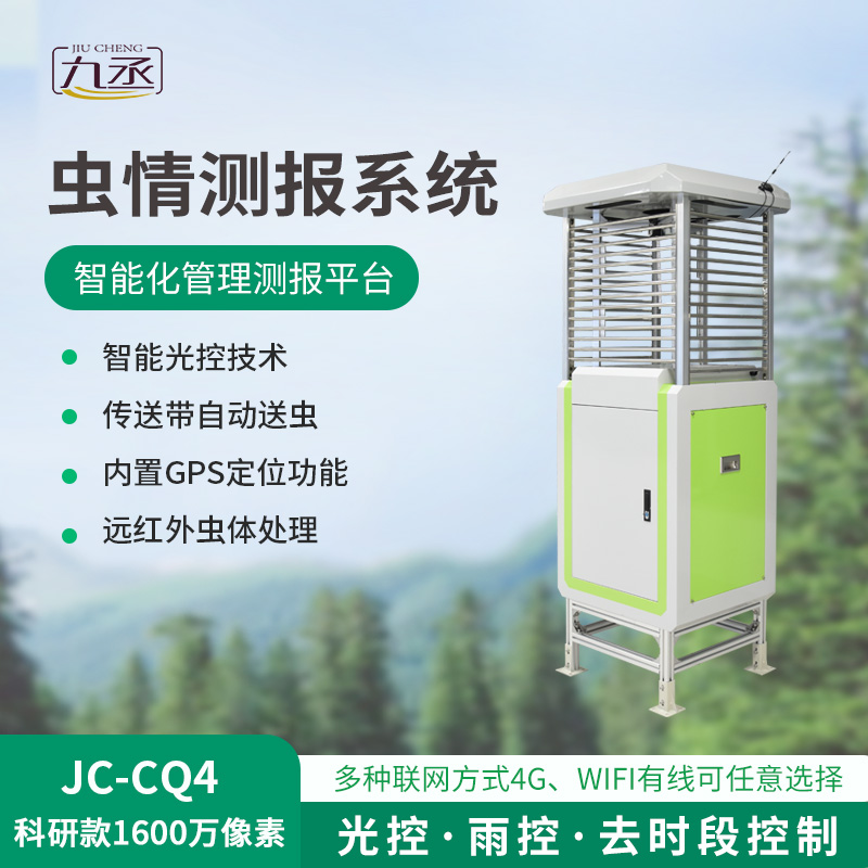 農業蟲情測報系統，蟲害監測創新工具