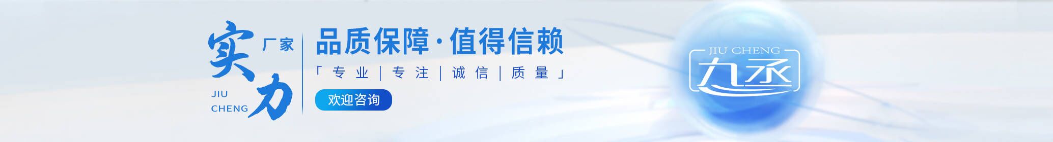 負氧離子監測站 負氧離子監測站